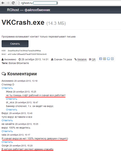 comment_small25-222306.png