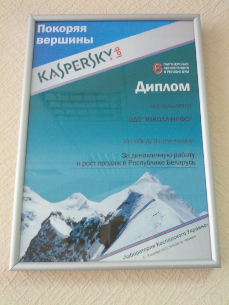 IMG_20121210_130154.jpg
