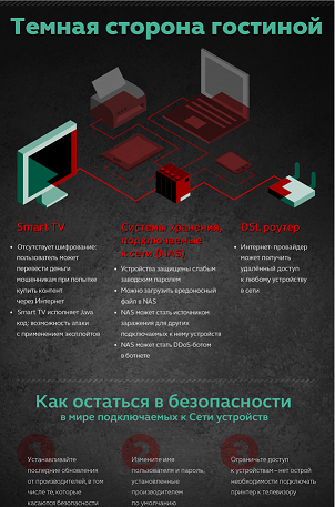 temnaya_storona_min25-247247.png