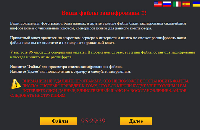 polyglot25-342437.jpg