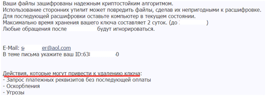 shifr25-262284.png