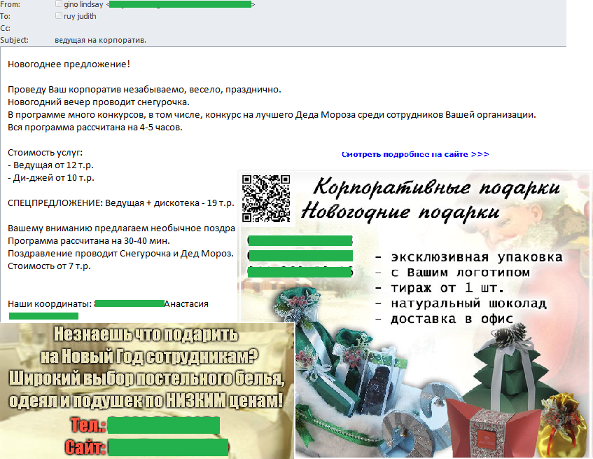 spamreport_nov2012_pic02.png