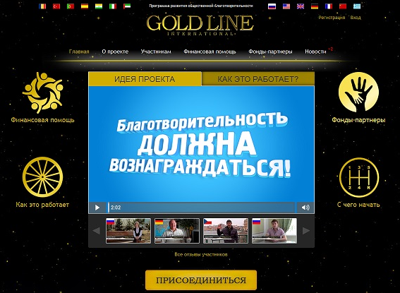 goldline25-232603.png