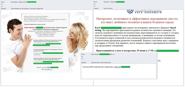 June-2014_Spam-report_Runet_5_sm.jpg