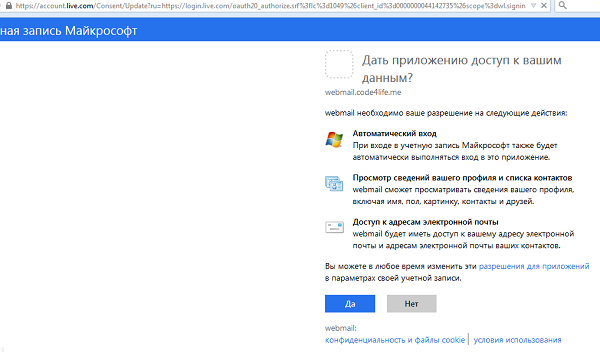 microsoft-new.png