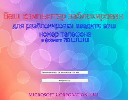 unblock.png