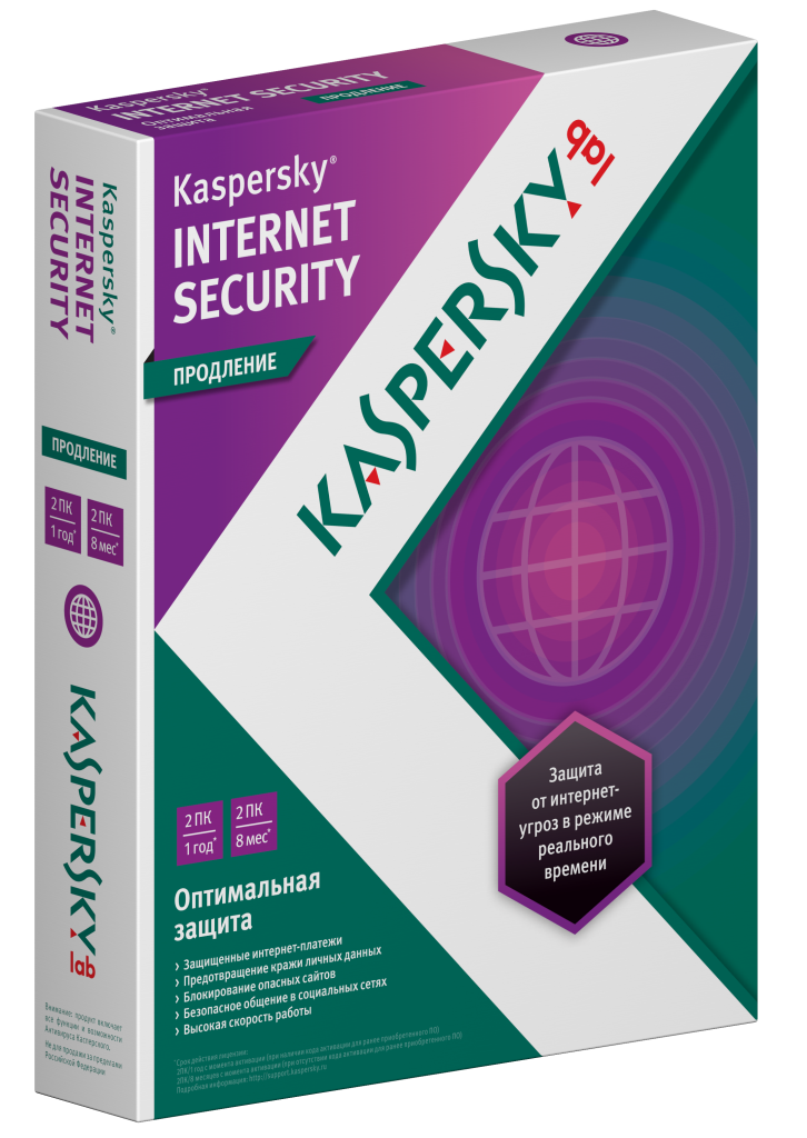 Box_KIS-2013_mini_Rus_Renew_Web_render.png